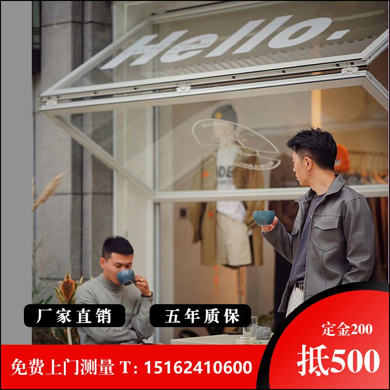 苏州网红店铝合金上下折叠窗奶茶店上翻悬浮窗外卖商铺无轨提升窗