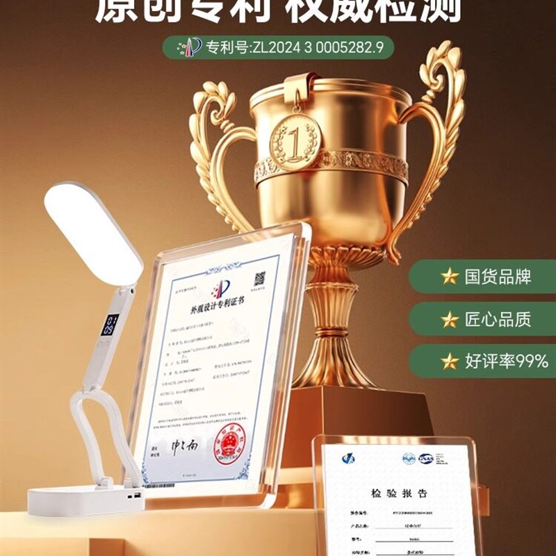 护眼折叠台灯学生宿舍学习专用Led台灯台灯充电折叠大容量电池寿