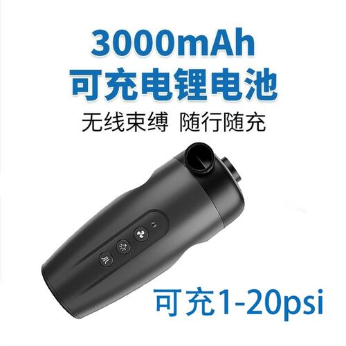 橡皮艇船充气泵桨板皮划艇气垫床钓鱼船SUP充气帐蓬锂电池打气泵