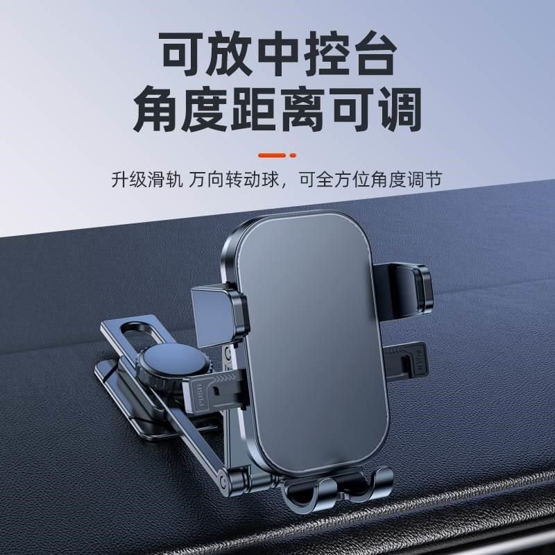 车载手机支架2024新款式汽车上用中控台悬屏车内固定支撑导航支架