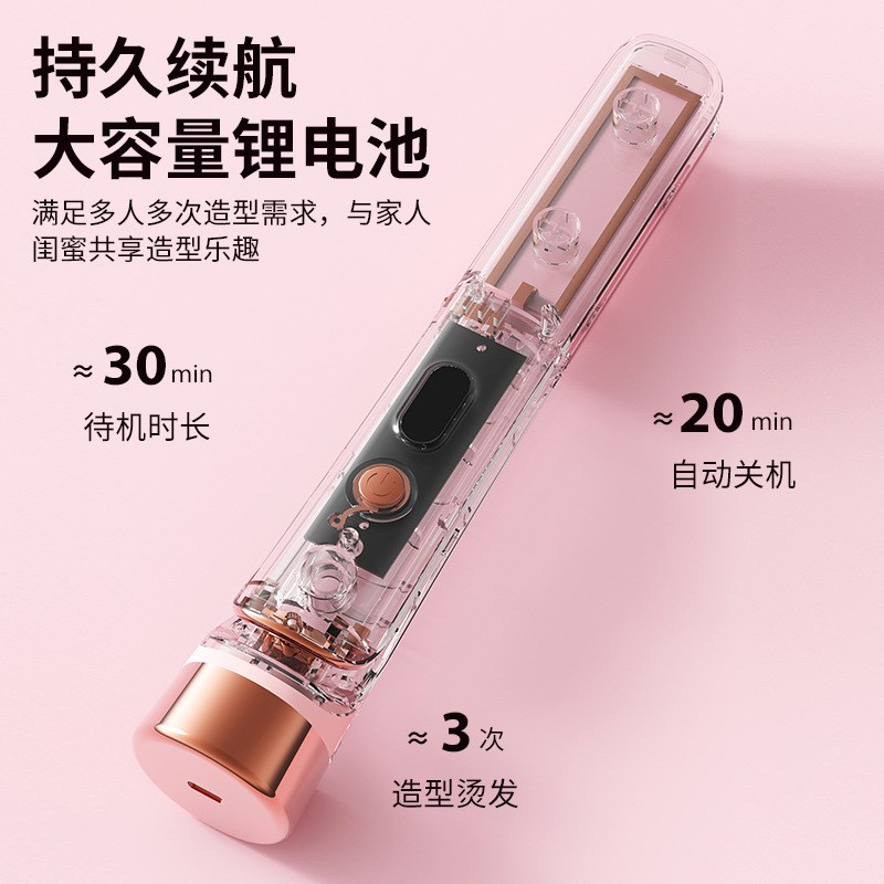 无线直板夹充电夹板直发卷发两用拉刘海卷发棒熨板迷小型宿舍便携