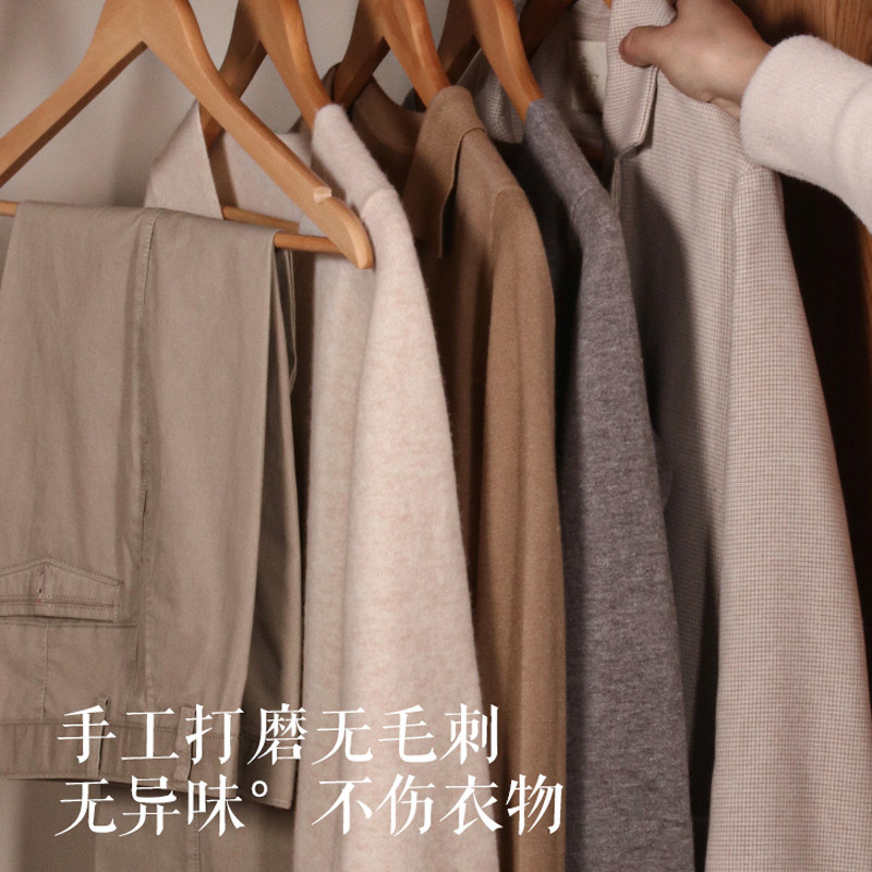 北欧简约荷木实木衣架家用挂衣木质防滑防变形加厚无痕卧室衣帽间