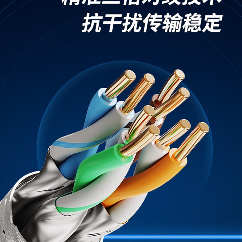 国家标准6E类10g网线高速双屏蔽Cat6A网线工程家用50/100/ 305m