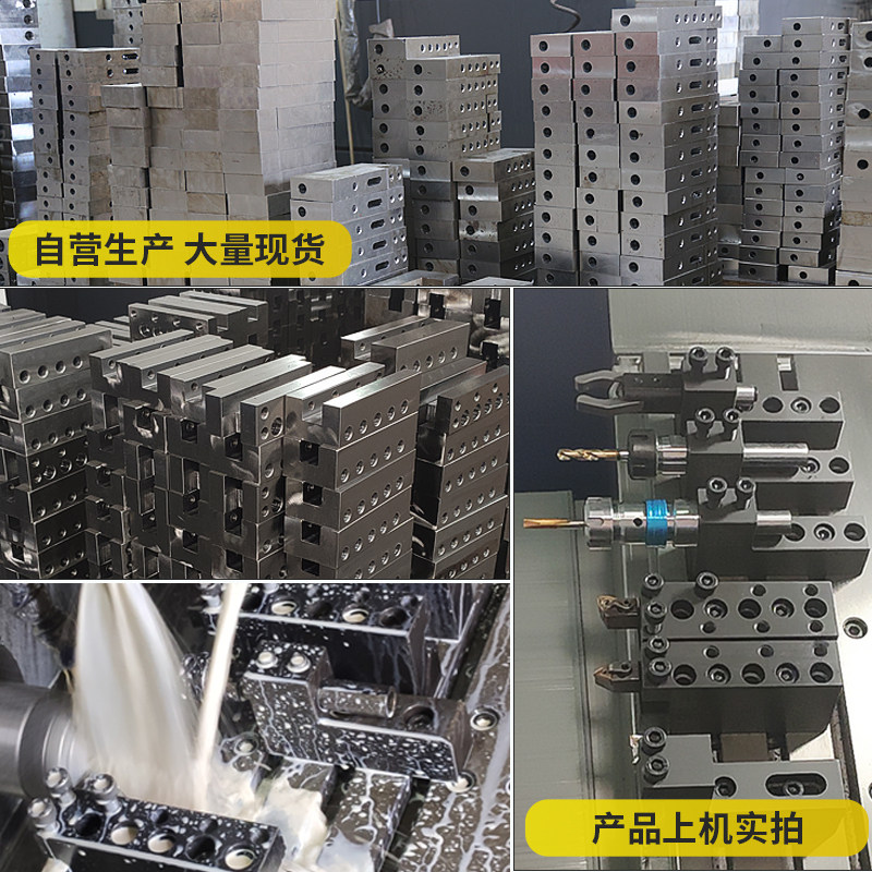 数控车床排刀架钻孔打孔钻头外圆刀座正反单侧双排16方20方刀架座