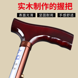 康健折叠拐杖手杖老人户外防滑拐棍登山杖徒步多功能伸缩超轻便