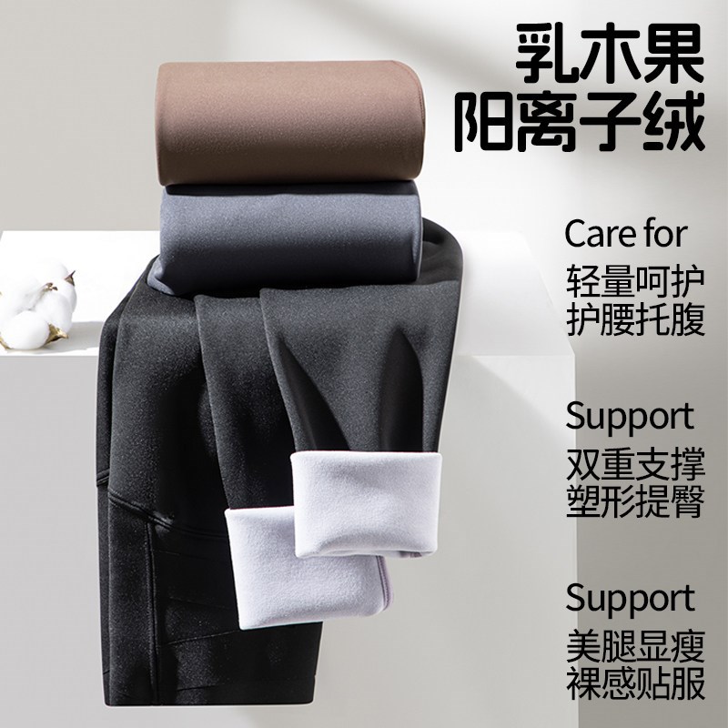 春秋款孕妇鲨鱼打底裤外穿加绒加厚瑜伽裤子提臀2025新款不勒肚子