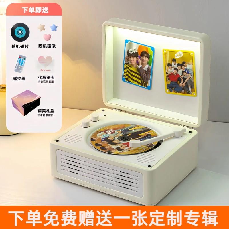 追星复古cd机音乐专辑无损光碟播放器蓝牙音响唱片机生日礼物礼品