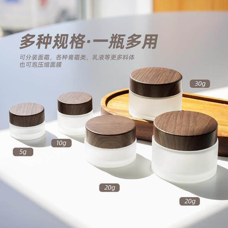 玻璃面霜分装瓶化妆品小样眼霜旅行便携护肤品空瓶子膏霜分装盒子