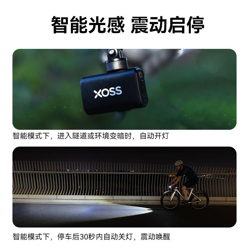 行者皓月mini智能自行车夜骑灯强光电筒公路山地车骑行灯照明前灯