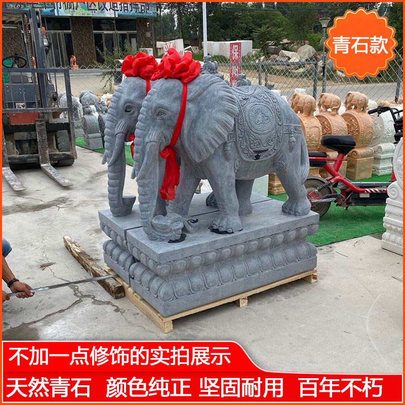 石雕大象一对汉白玉风水象别墅石象如意吸水小象镇宅门口招财摆件
