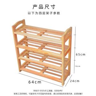架子多层家用门口省空间网红鞋 原木简易鞋 柜收纳实木置物宿舍客厅