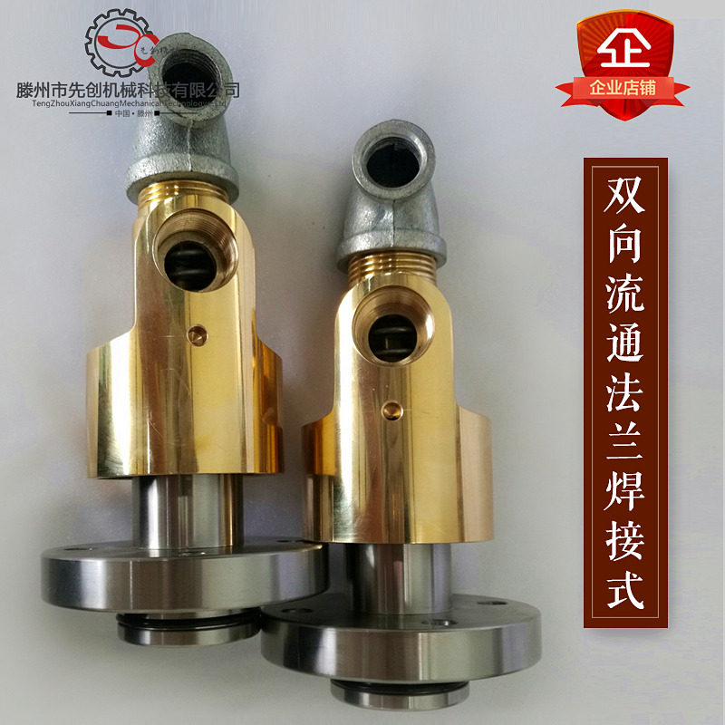 塔吊喷淋万向旋转接头360度水铜高速气动接头高压法兰万向接头