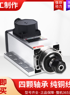 雕刻机风冷电主轴电机 1.5KW2.2KW3.5KW4.5KW6KW木工雕刻机主轴