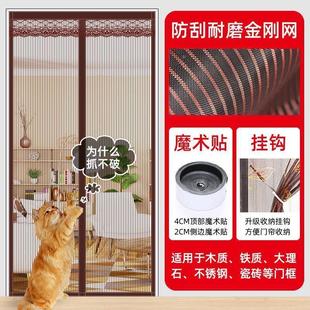 家用自粘磁性纱门纱窗高档隔断自吸磁铁免打 .魔术贴防蚊门帘夏季