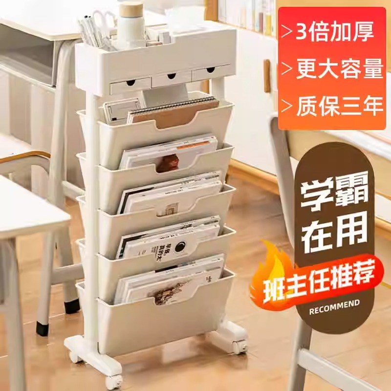 书桌侧边书架学生教室书本收纳置物架课桌收纳桌下书立带轮可移动