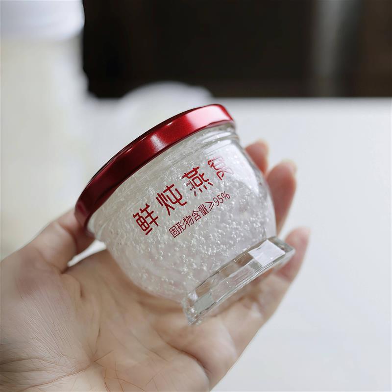 通用金色红色鲜炖燕窝莲花分装瓶玻璃瓶50ml75ml带双面印刷定制