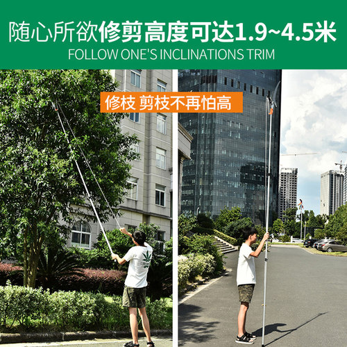 高枝剪高枝锯伸缩高空修枝剪刀剪树枝修剪刀超长园林果树剪刀工具