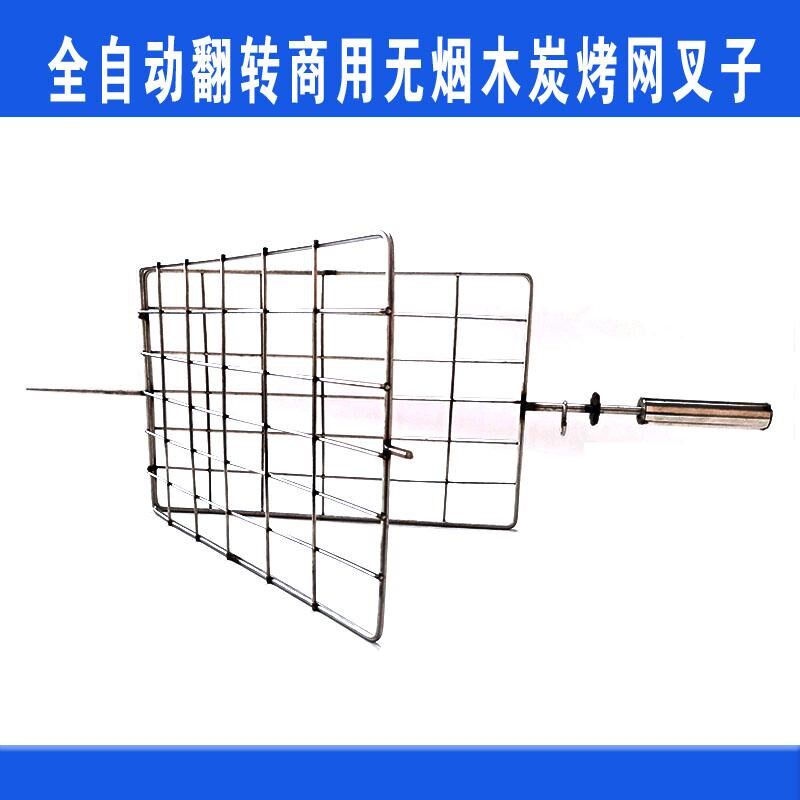 烤羊腿炉子专用羊腿叉子烤兔子夹子不锈钢烤鸡叉烤鱼夹烤羊排叉子