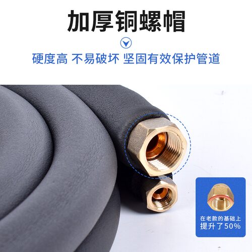 空调铜铝管加长连接铝管1P1.5P2P3P成品带保温棉纳子空调铜铝管子