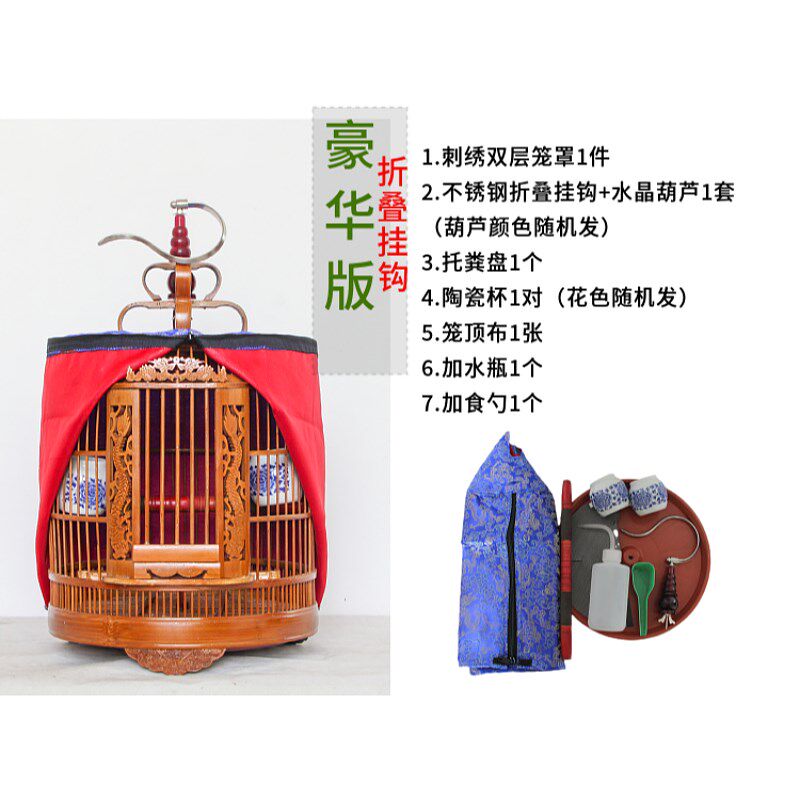 24/30cm专门装小型鸟笼1.2cm绣眼黄豆玉鸟雕刻老竹制全套配件画眉