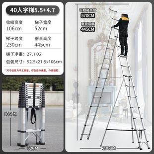 禄泰人字梯家用梯子折叠伸缩楼梯加厚铝合金室内多功能梯四五步梯