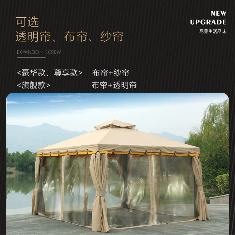 罗马帐篷户外防雨棚遮阳棚蒙古包大型餐饮农家乐活动广告展会帐篷