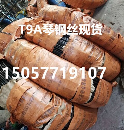 t9a弹簧钢丝直条/琴钢丝直条/T9A碳钢丝硬直条/钩类专用钢丝