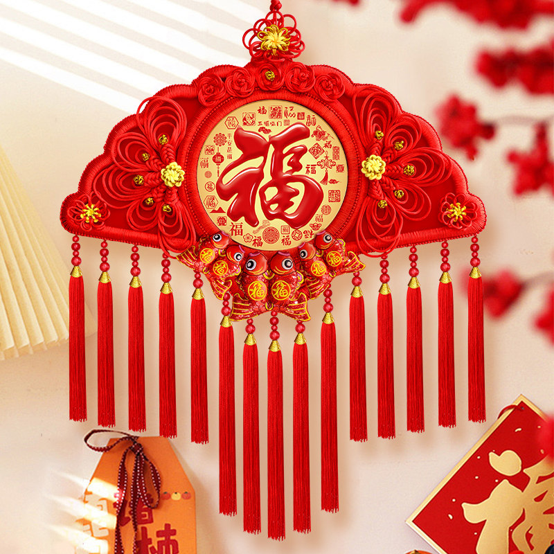 2026新款福字中国结挂饰客厅高档招财电视墙吉祥加大扇形挂饰乔迁