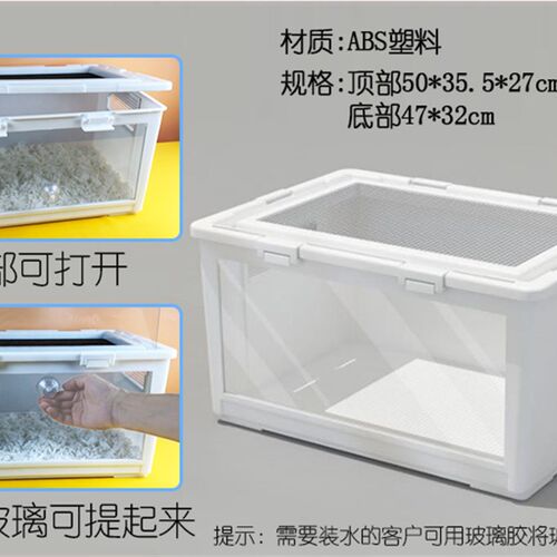 刺猬饲养箱仓鼠兔子松鼠爬虫玻璃箱子塑料笼子CM小宠物加热保温箱
