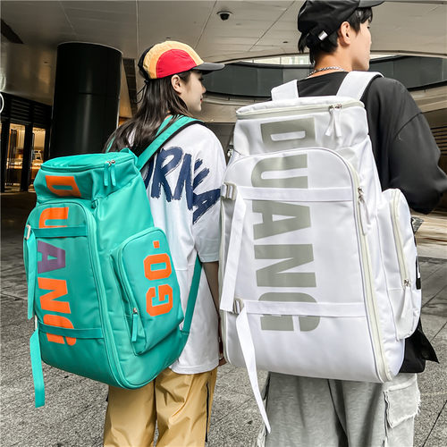 大容量双肩包男旅行背包电脑包防水运动包学生书包多功能滑板包潮