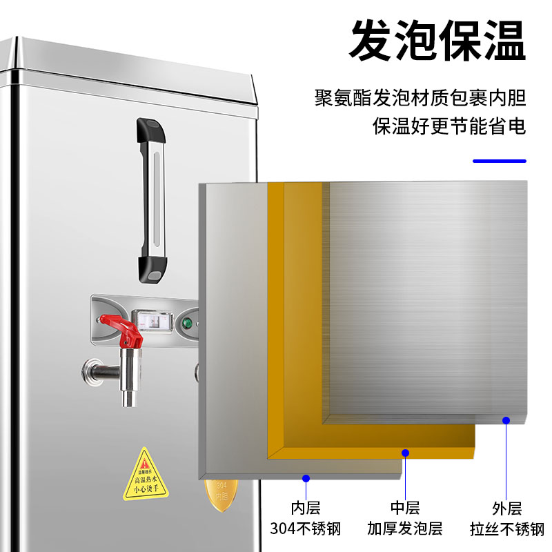 可挂壁式电热开水器奶茶商用大容量工厂用开水器开水机工地烧水器