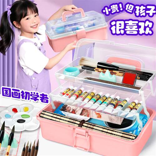 中国画颜料初学者套装全套小学生用品水墨画工具毛笔专用生宣新手