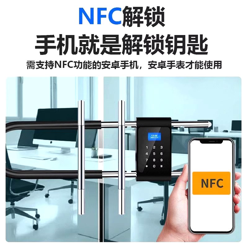 密码U型锁玻璃门指纹挂锁双门办公室商铺店面防水智能电子u型插锁