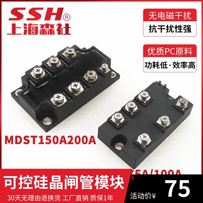 变频器整流桥可控硅模块DFA75BA160MDST75A-16100A200A150A整流器