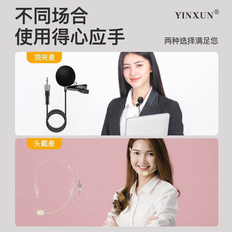 专业无线领夹麦克风头戴式话筒胸麦耳麦舞台演出唱歌戏剧表演U段