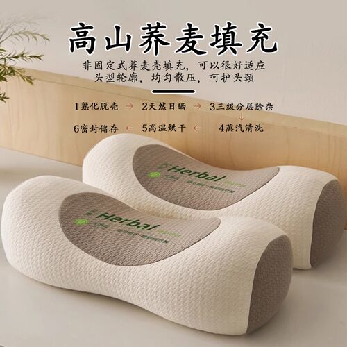 颈椎专用全荞麦壳皮枕头护颈枕芯双人一对装反弓牵引支撑圆柱枕男