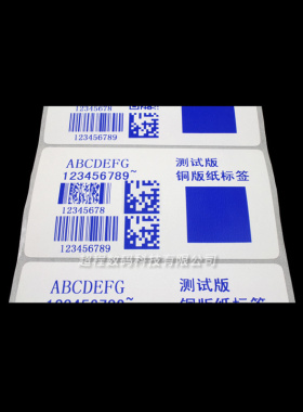 彩色混合基碳带 80 90 110mm*300m 红色 蓝色 绿色 条码打印碳带