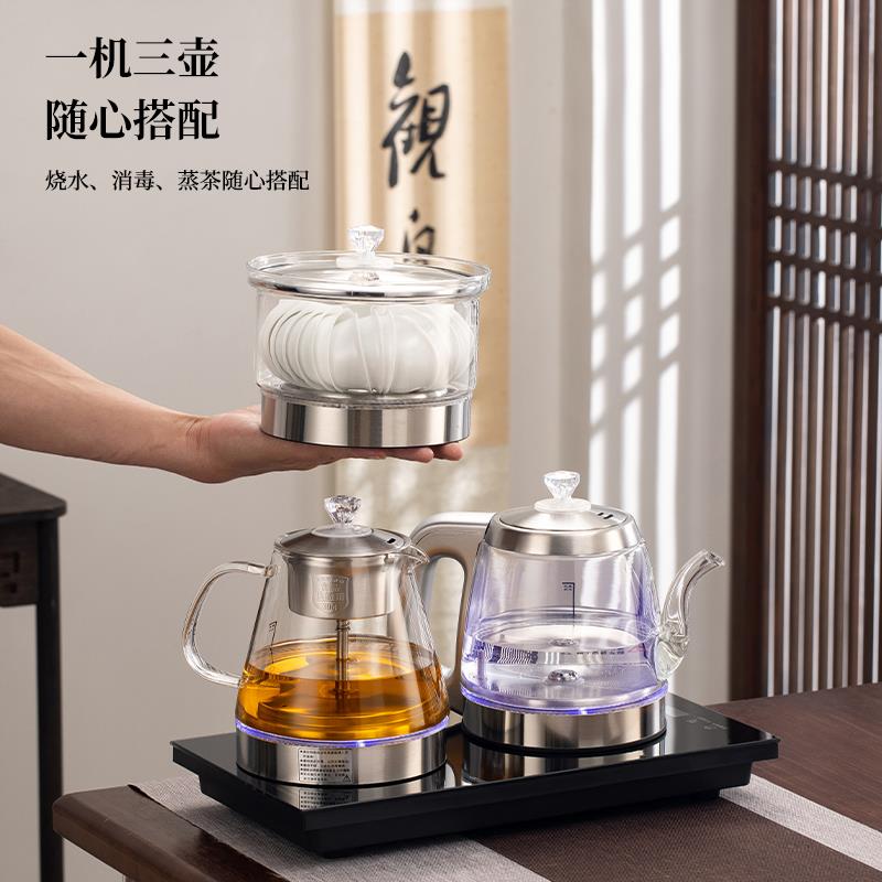 茶桌台嵌两用热水壶全自动上水烧水壶 开水壶家用家电玻璃电水壶