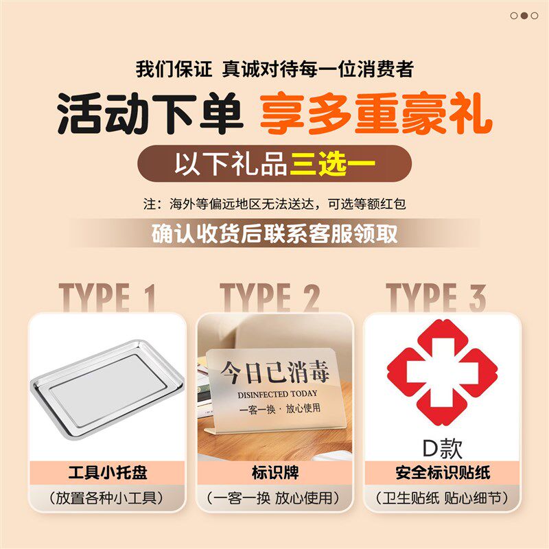 美甲工具消毒柜采耳小型紫外线美容院小美发理髲剪刀迷你小消毒柜