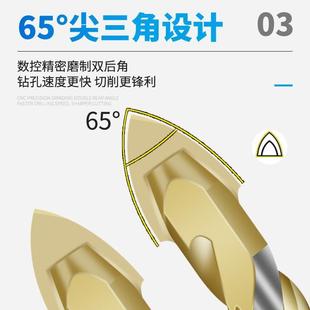 合金三角钻打瓷砖专用钻头墙壁玻璃陶瓷6m混泥土开孔器超硬手电钻
