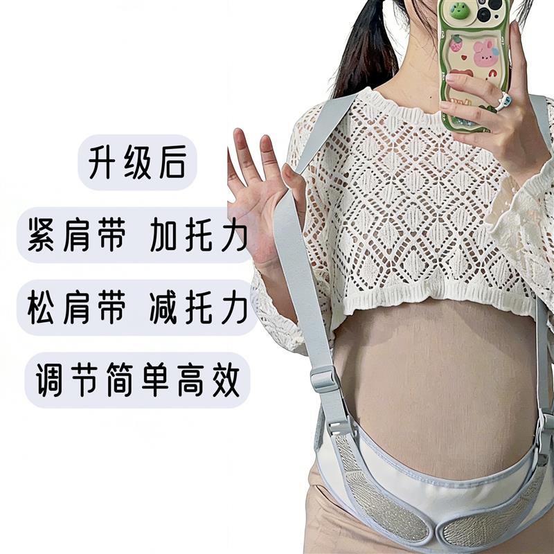 托腹带孕妇用品怀孕中晚期孕妇专用护腰大肚子耻骨痛托抱婴袋夏季
