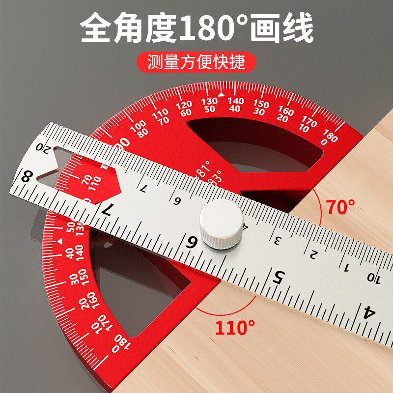 多功能角度尺量角器木工测量工具公英制划线尺量角规活动直角尺子