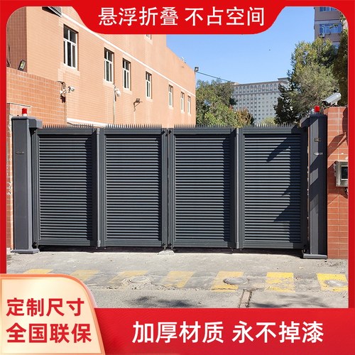 别墅悬浮折叠大门电动对开铁艺铝合金双开农村院子围墙庭院铝艺门