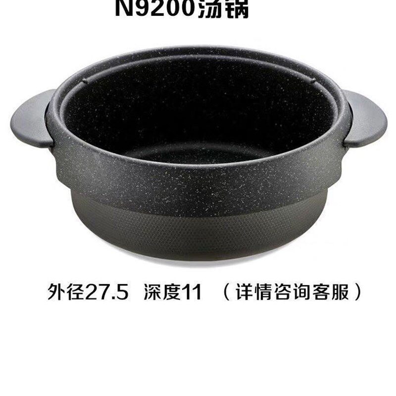 韩国乌龟锅汤锅鸳鸯锅8200和9200通用8800麦饭石不粘锅正品配件