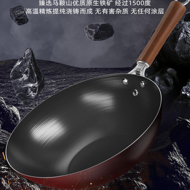 浙江永康炒锅铁锅第一名平底无涂层不粘锅手工锻打燃气家用炒菜锅