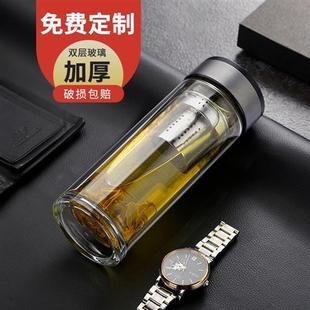 保温杯 便携耐热水杯双层玻璃杯子泡茶杯家用泡茶杯商务礼盒装