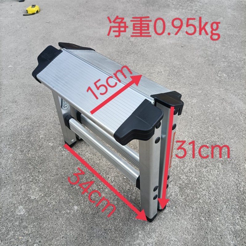 铝合金折叠凳子钓鱼凳子小折叠凳小马扎凳子梯凳板凳家用一步梯子