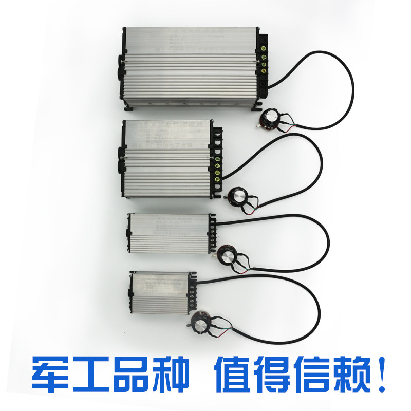 电源转换器36V48V72V84V96V120V转12V60A宽电压直流高转低夜市摆