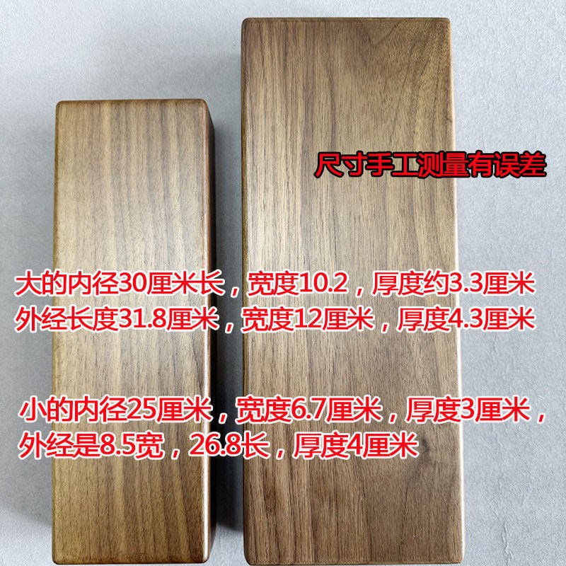 多功能迷你黑胡桃木浮漂盒 台州轮气泡漂鱼线轮三合一钓鱼浮漂盒