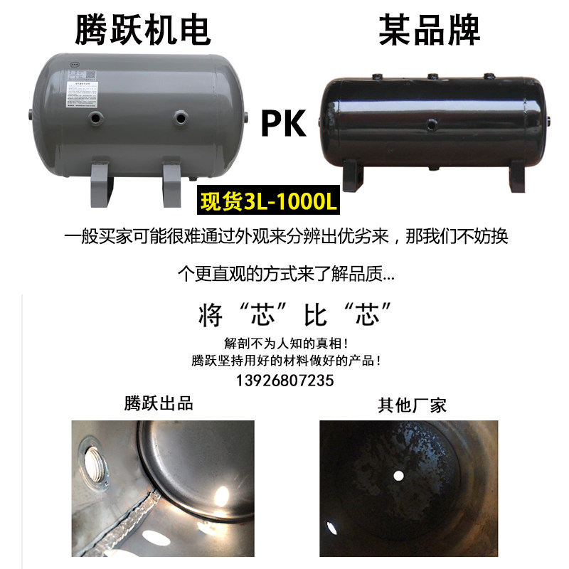 小型储气罐80l100l125L150升压力罐空压机储气罐气包储气筒泵试压